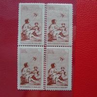 Vorläufer I, Viererblock ** mit seltener DOPPELZÄHNUNG!