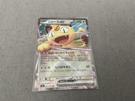 Pokémon Mauzi ex 061/080 RR Japanisch Double Rare Holo