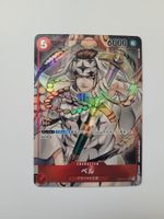 One Piece TCG Pell OP04-013 SR Alt Art Parallel JP