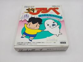 Shounen Ashibe OVP GB Japan