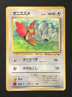 Spearow [Series II] #21 Pokemon Japanese Vending