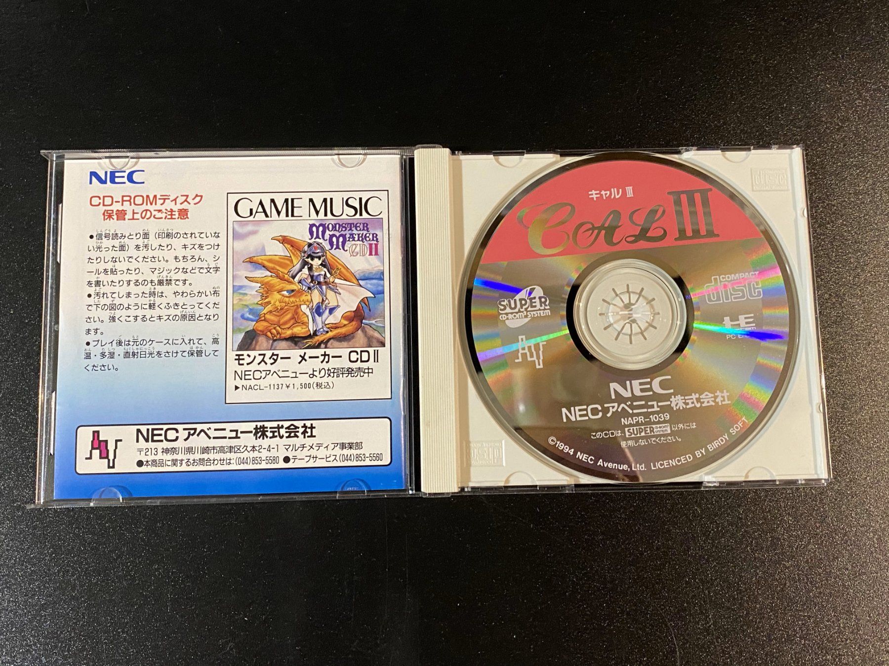 Giochi: CAL III: KANKETSUHEN PC Engine CD ROM Japan Import – Usato da Wil SG venduto da NICK222 2
