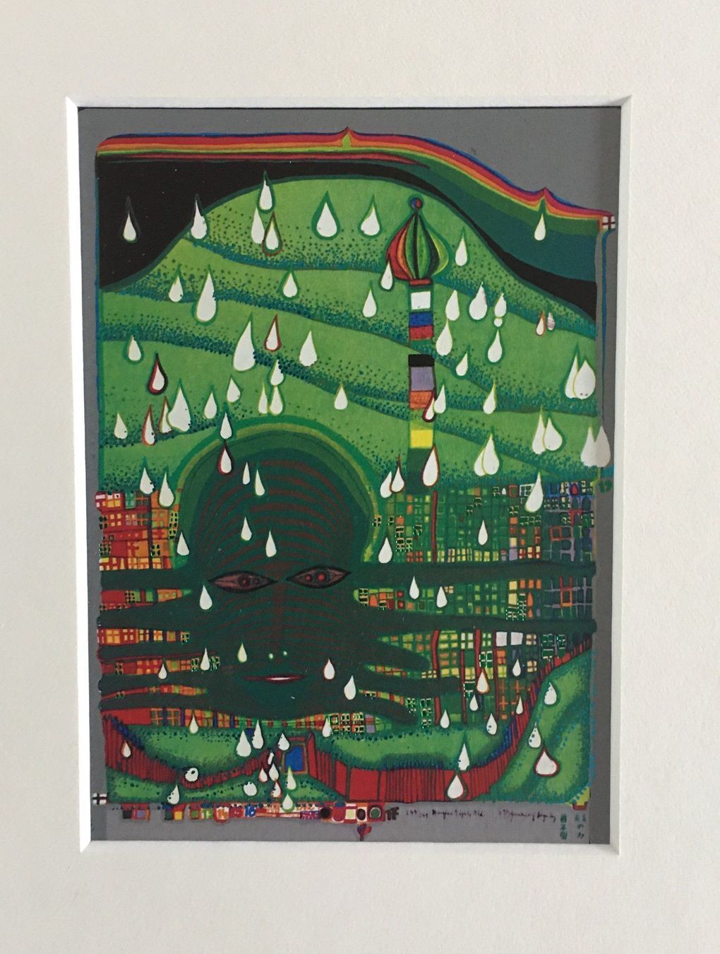 Grafiken & Lithographien: Friedensreich Hundertwasser    "Green Power"    Farboffset – Gebraucht aus Nennigkofen von juhit 1