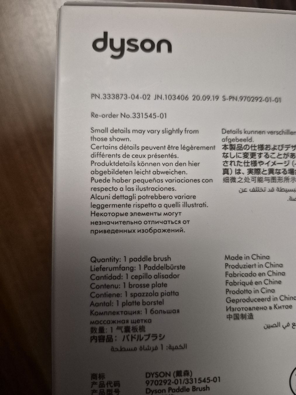 Dyson Autres soins des cheveux: Paddelbürste, Dyson Supersonic – Neuf avec emballage d'origine à Thayngen par Lan222 5