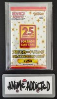 Pokémon 25th Anniversary Collection Promo Booster s8a-P