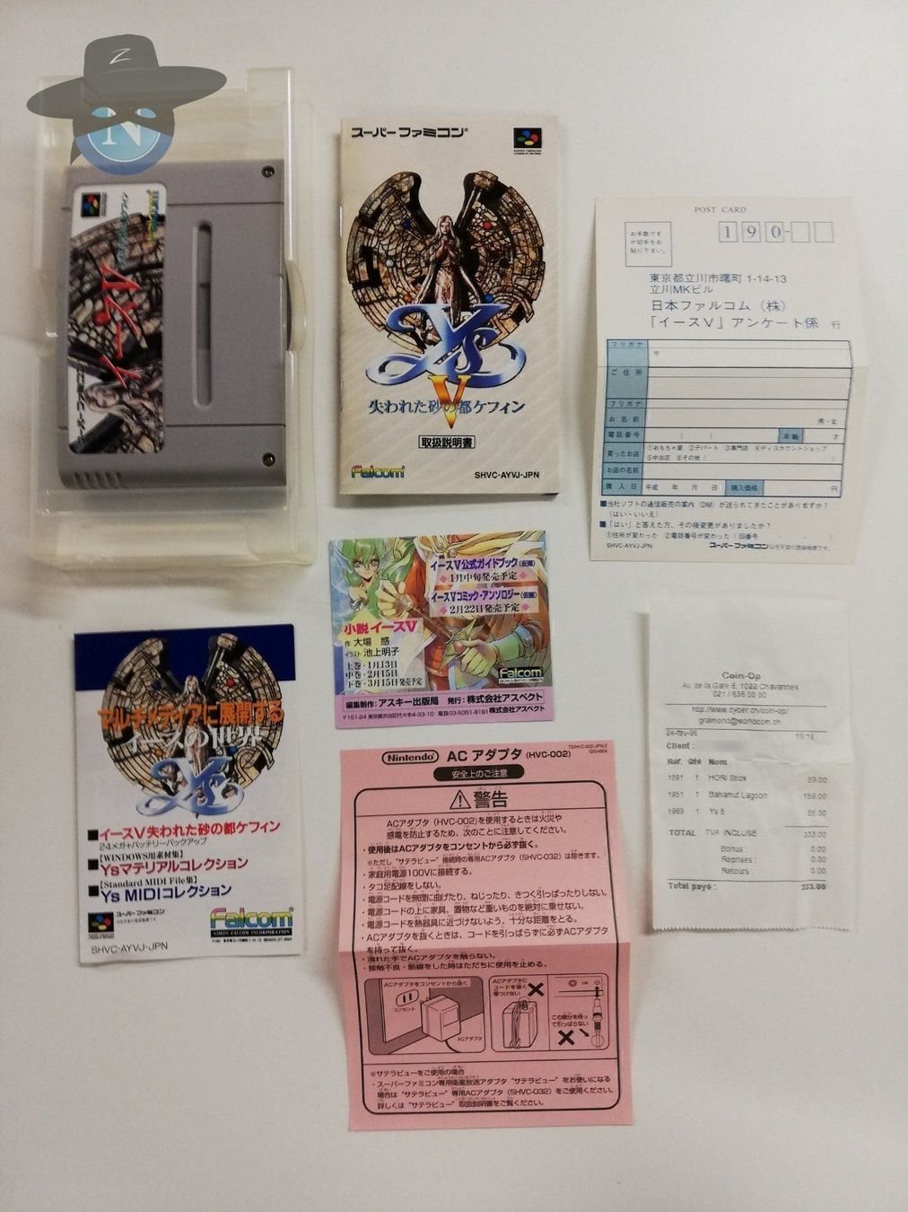 Nintendo Spiele: Ys 5  / JAPAN / NTSC-J / SFC – Gebraucht aus St. Gallen von zorro_dc 4