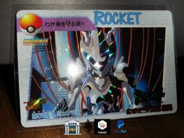 Protector Mewtwo Bandai Promo Prism Holo | Pokemon Karten