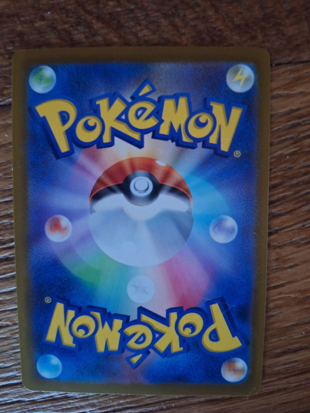 Pokémon Carte collezionabili: Schyter Sv2a #123 – Usato da Riva San Vitale venduto da P.butti 1
