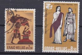 2 Timbres Grèce 1970 & 1975 oblitérés