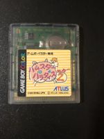 Hamster Paradise 2 Chu Gameboy Color GBC Japan Import