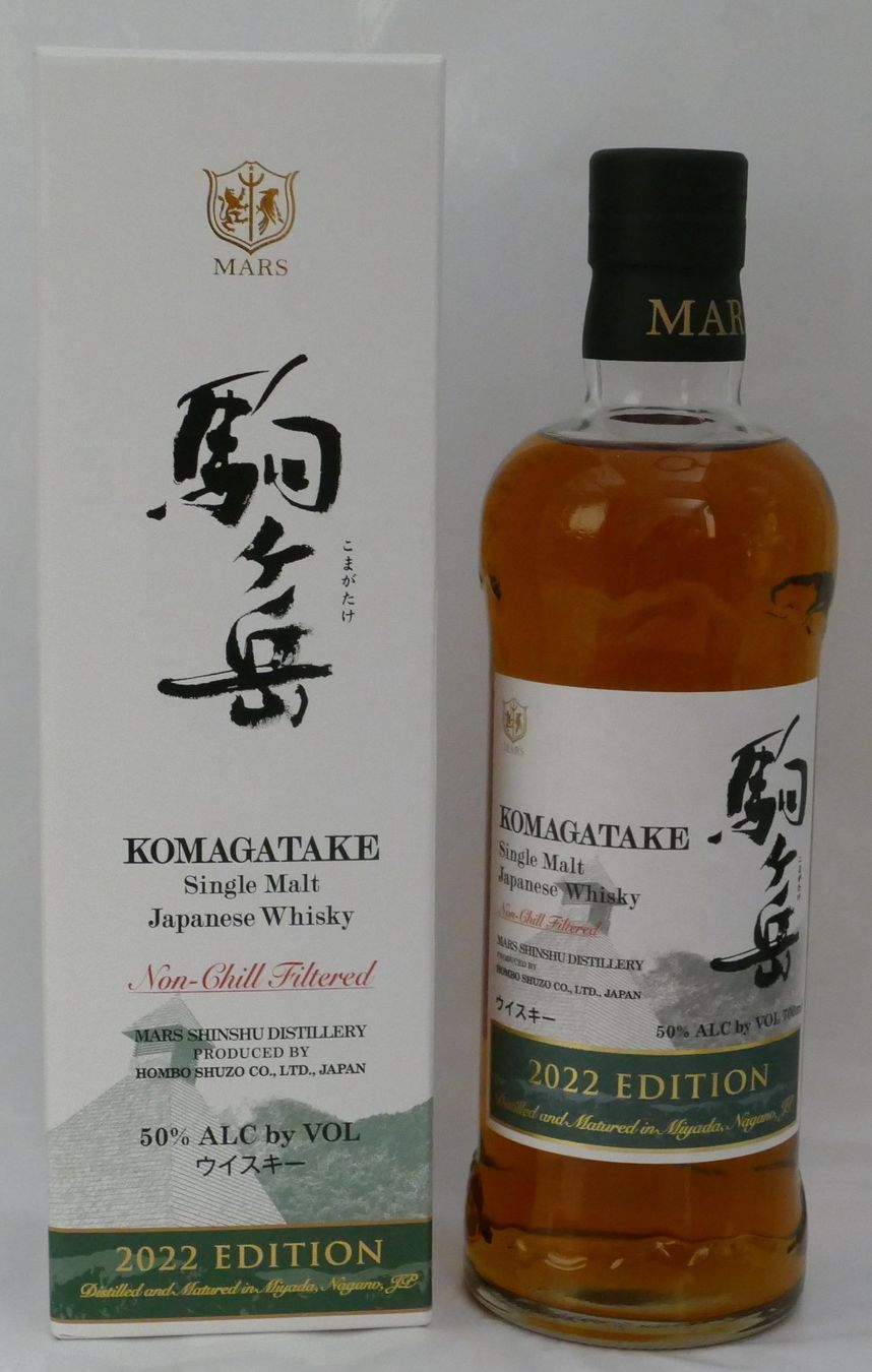 Spirituosen: Komagatake – 2022 Edition – Neu und originalverpackt aus Hochdorf von Sukram58
