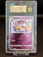 2025 Sylveon CGC 10 ** PRISTINE ** ( PSA ) MASTERBALL (CHN)