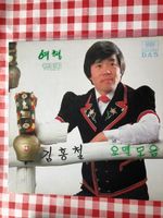 Kim Hong Chul