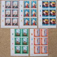 5x 6er BLÖCKE MEXICO FUSSBALL WM 1986 PF