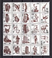 R2454  /  COREE du NORD 1995