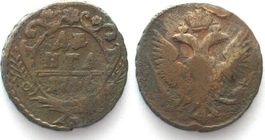 RUSSLAND Denga 1746 ELIZABETH Kupfer ss
