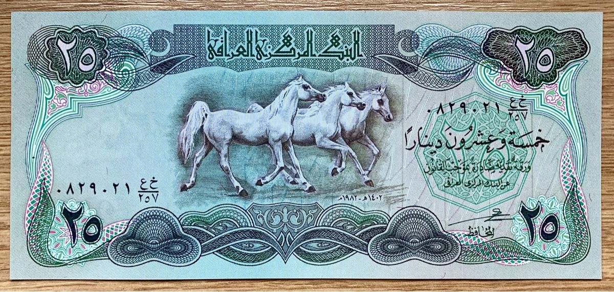 Banconote: 25 Dinars Irak 1990!!! UNC!!! – Nuovo (secondo la descrizione) da Oberentfelden venduto da NunoLouro