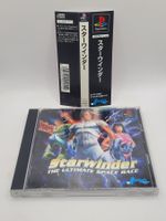 Starwinder mit Spine Playstation 1 Japan OVP PSX PS