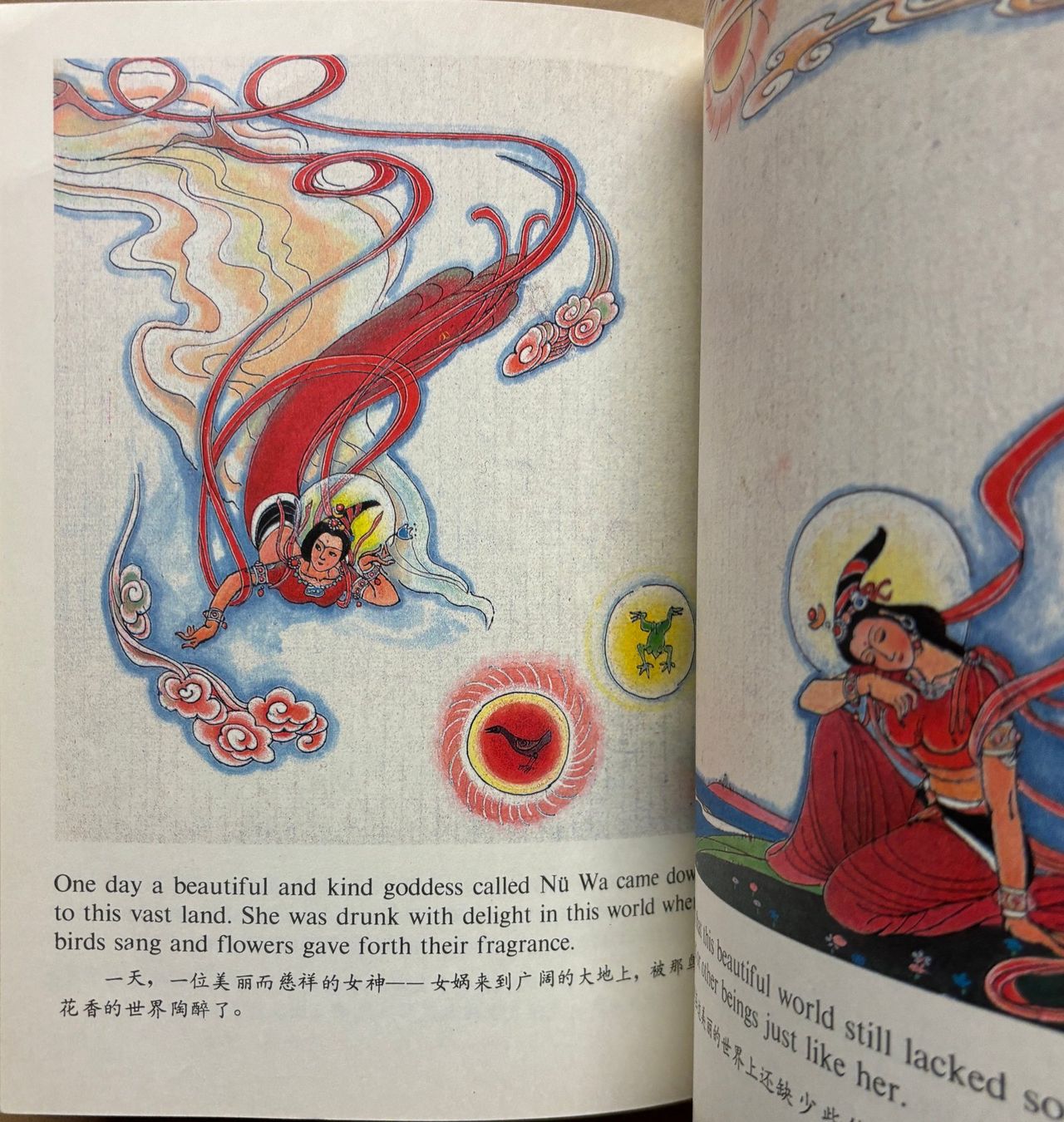 Fumetti: Nü Wa Mends the Sky – Nuovo e nell'imballaggio originale da Sarnen venduto da Livres 2