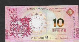 Macau  10  Patacas  2015  Bankfrisch