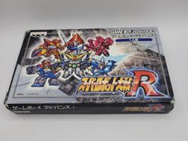 Gameboy Advance Super Robot Taisen R Japan OVP GBA CIB
