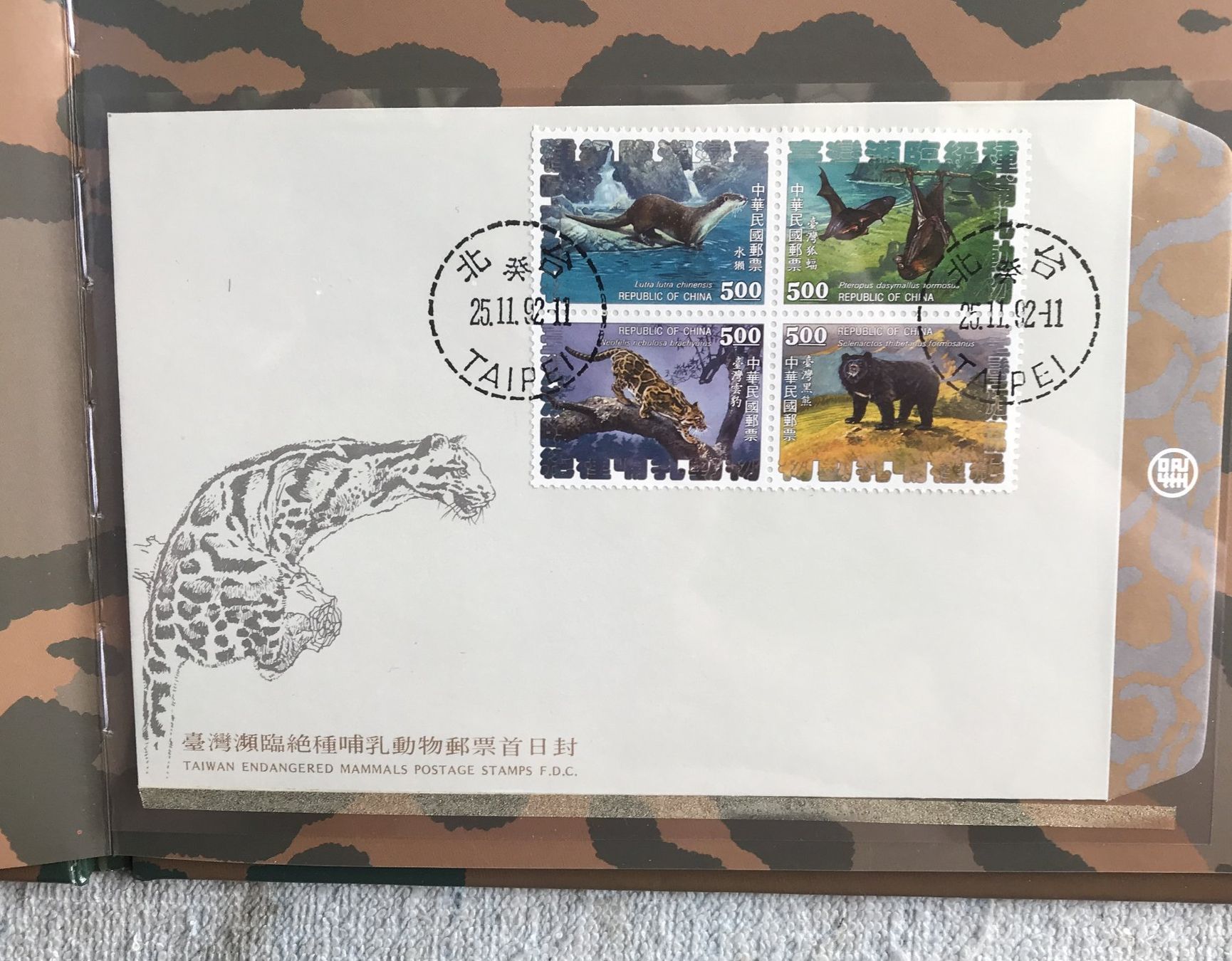 Tutti i francobolli: BRIEFMARKEN TAIWAN – Usato da Ostermundigen venduto da wini63 5