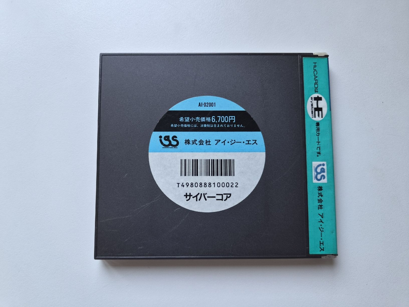 Giochi: Cyber Core NEC PC Engine Hucard Spiel OVP – Usato da Belp venduto da retrovideogamers 2