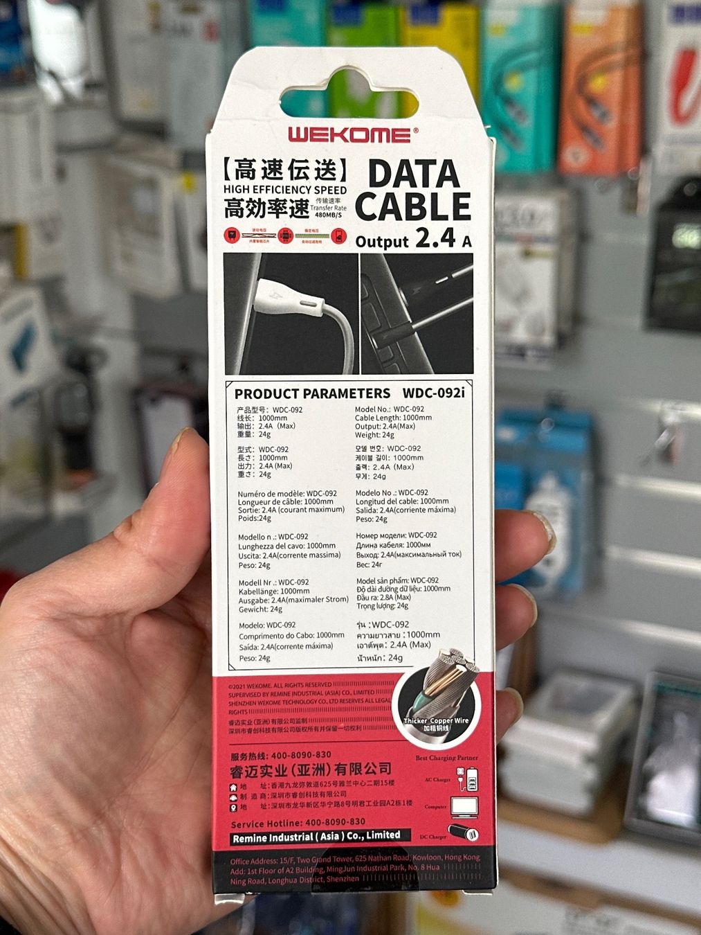 Kabel: Cable iphone Lightning 25cm tres rapide résistant Blanc – Neu und originalverpackt aus Morges von DigiAC 4