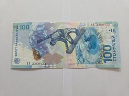 Banknoten aus Russland