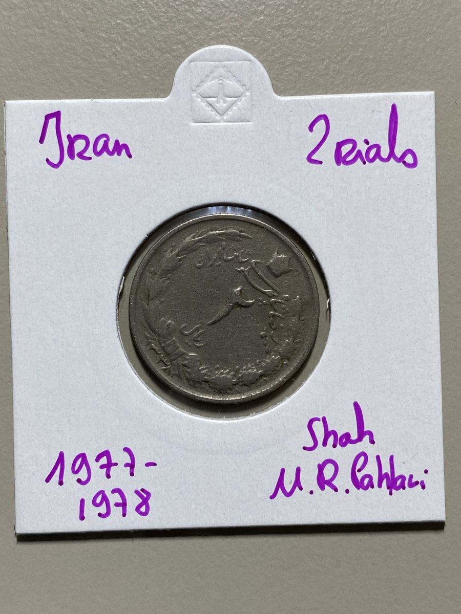 Tutti le monete: Iran - 2 rials - 1977 – Usato da Payerne venduto da Mike1682