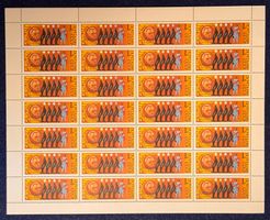 Sowjetunion Briefmarkenblock 1989, Postfrisch, Rarität