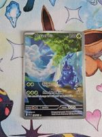 Heracross NM Ilustration Rare EN