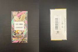 Pokemon -  Mega Dream Ex Display - Sealed - JP ab 1chf