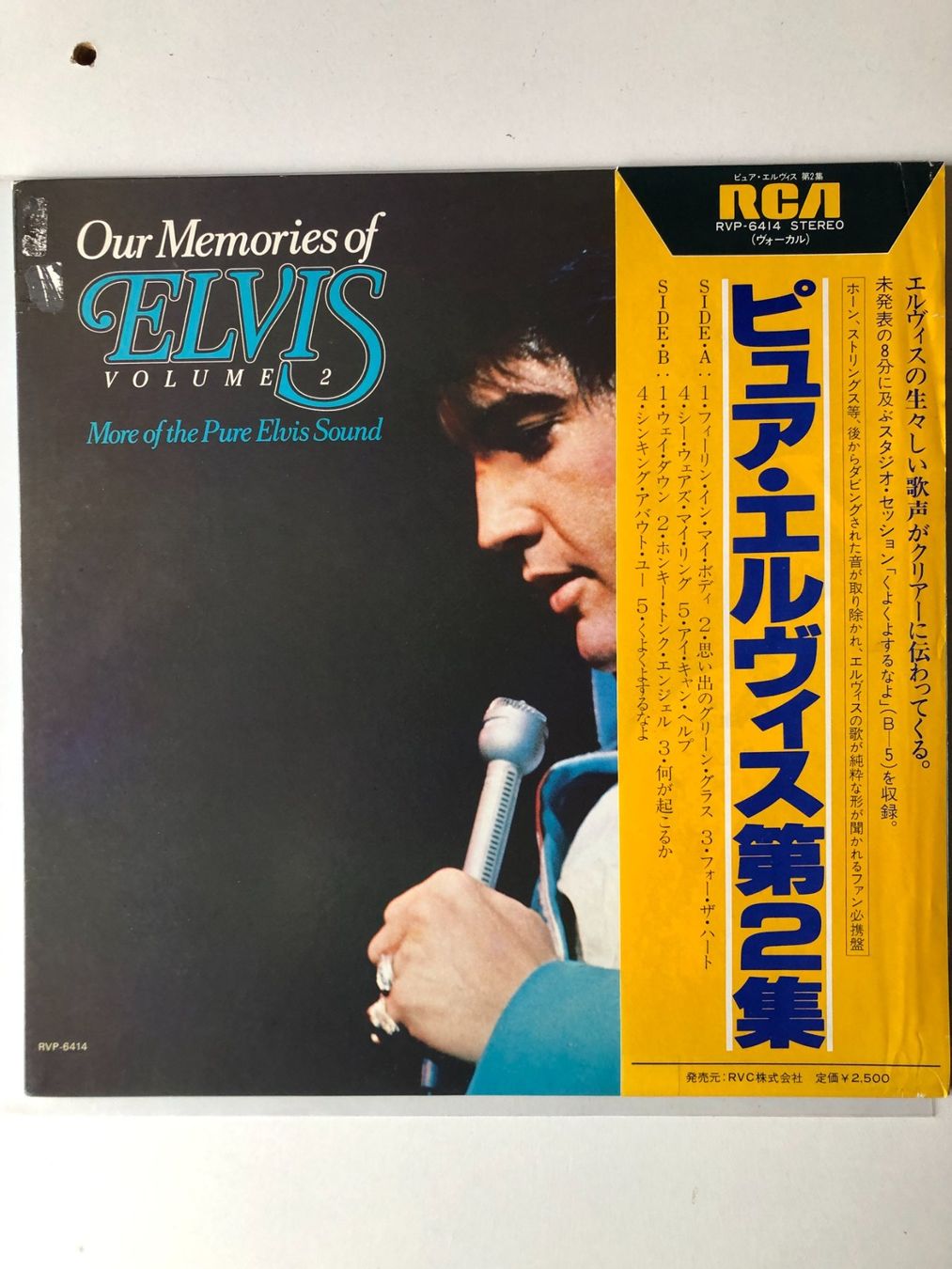 Dischi in vinile: Elvis Presley – Usato da Aarwangen venduto da Jukebox3