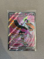Pokémon Fezandipiti ex 084/064 Shrouded Fable
