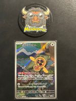 Fan Rotom AR MEGA Dream ex (m2a213) JPN NM