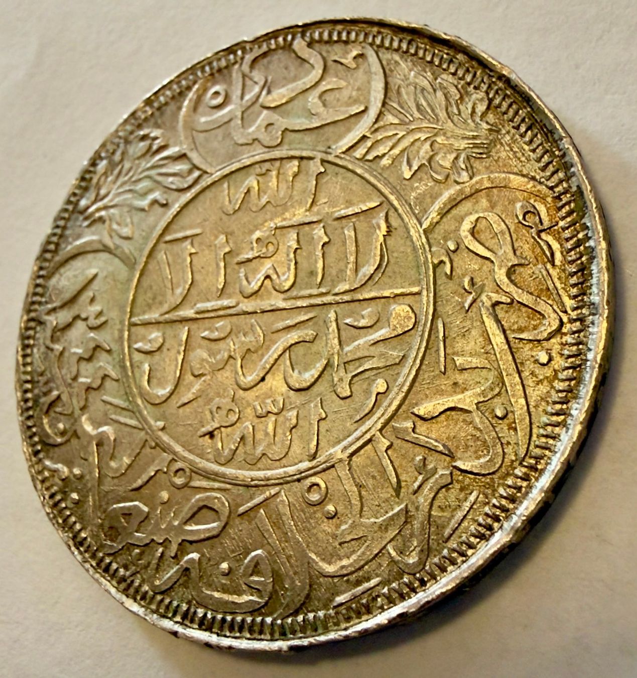 Tutti le monete: Jemen Large Silver coin 28.1 Grms – Usato da Zürich venduto da Tasmiyah 1