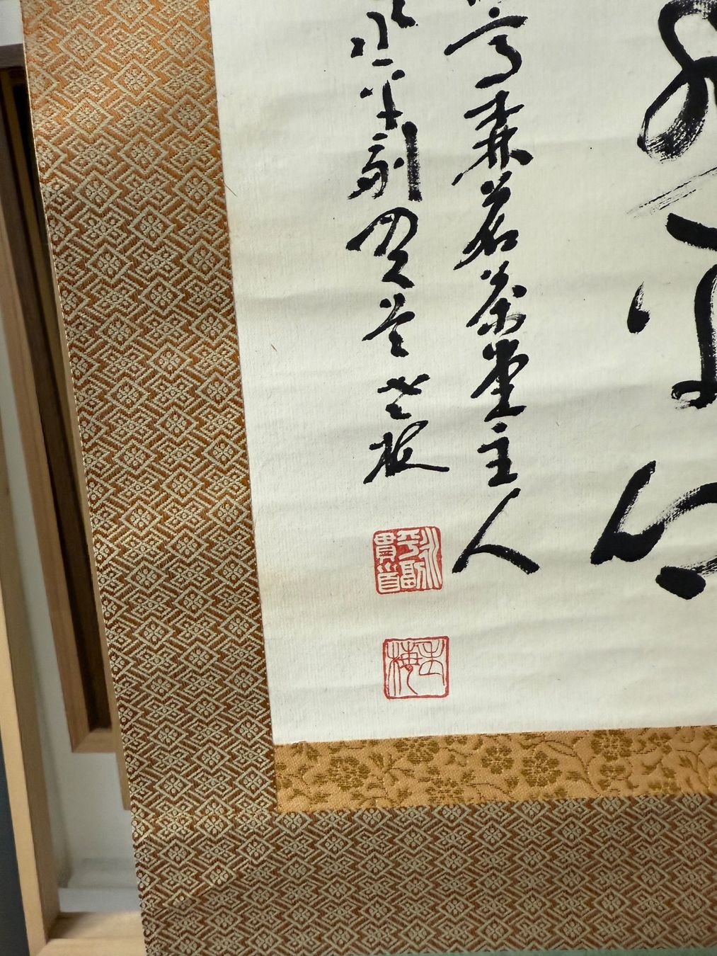Foto & Immagini: Rollbild Japan Kakejiku „Enso" – Usato da Bern venduto da mbtiti 3