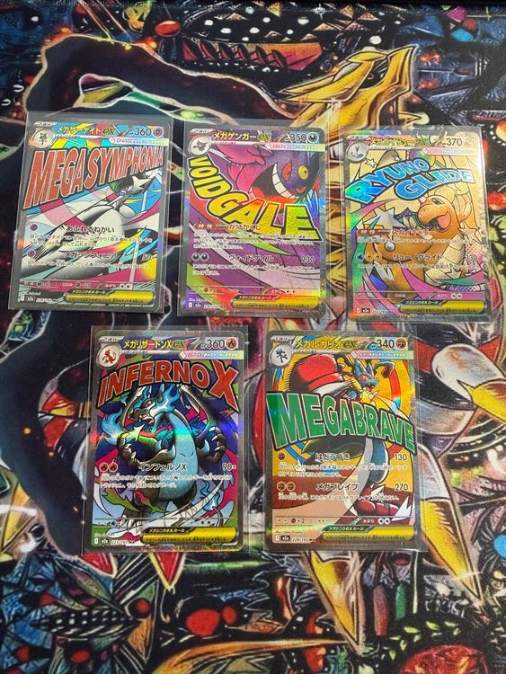 Pokemon Mega Attack Rare Set🔥 japanisch🇯🇵 ab 1.- (Neu (gemäss ...