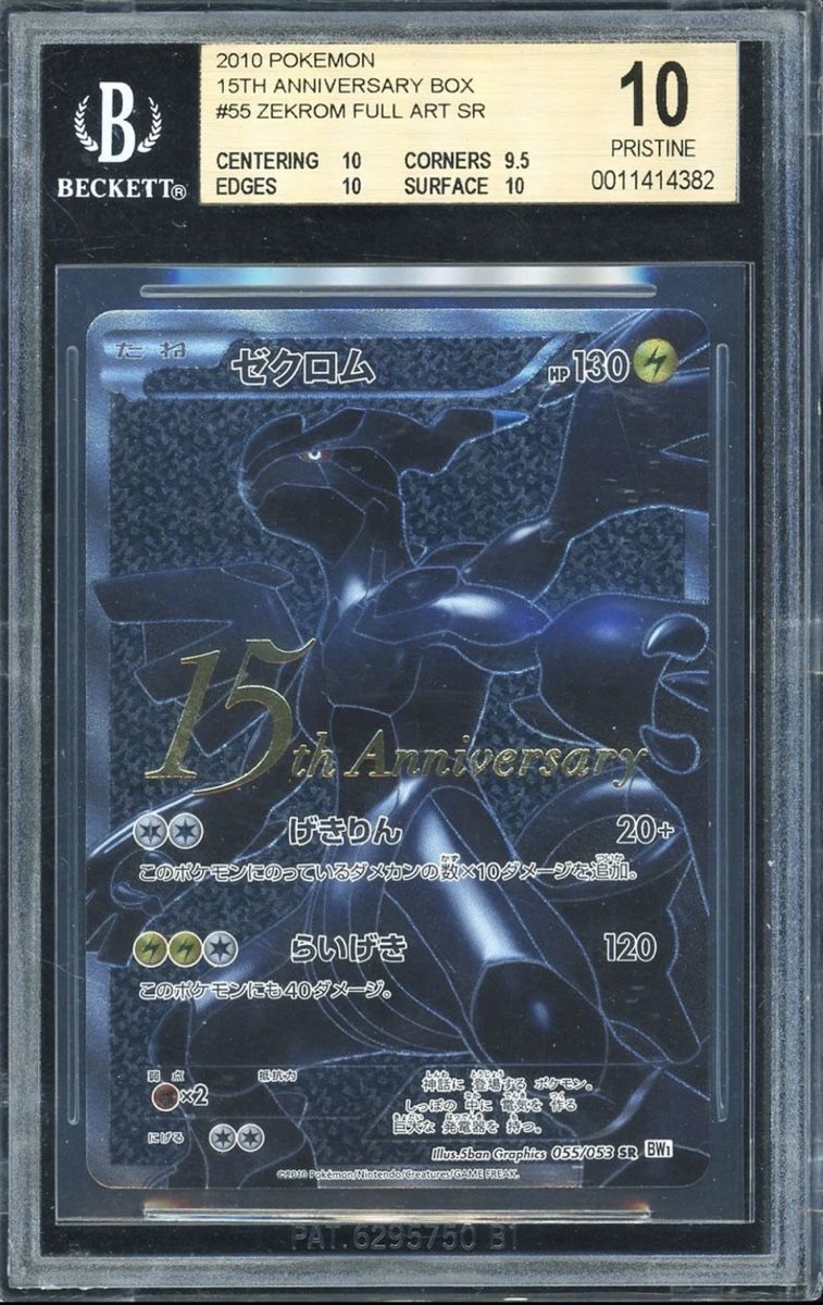 Pokémon Carte collezionabili: Pokemon Zekrom 15th Anniversary - Limited Edition – Nuovo (secondo la descrizione) da Avry-devant-Pont venduto da Tig08