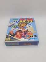 Taisen Mahjong Haopai Game Gear Japan OVP