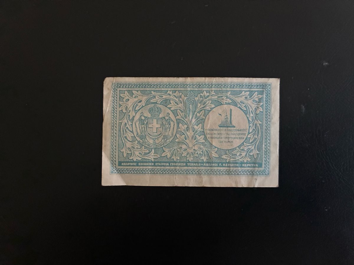 Banconote: 1 Drachmai 1918 selten  – Usato da Dällikon venduto da Woldbanknoten 2