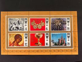 RUSSIA. USSR. 1977  Art  ** (2062)