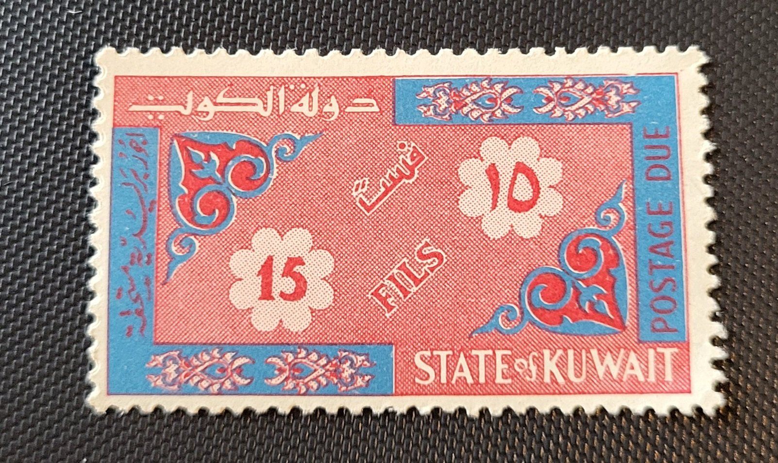 Tous les timbres: Kuwait 1965 briefmarke – D'occasion à St Gallen par Stampsalshobby