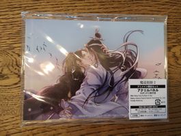 MDZS - Wei Wuxian und Lan Wangji Acrylplatte mit Ständer