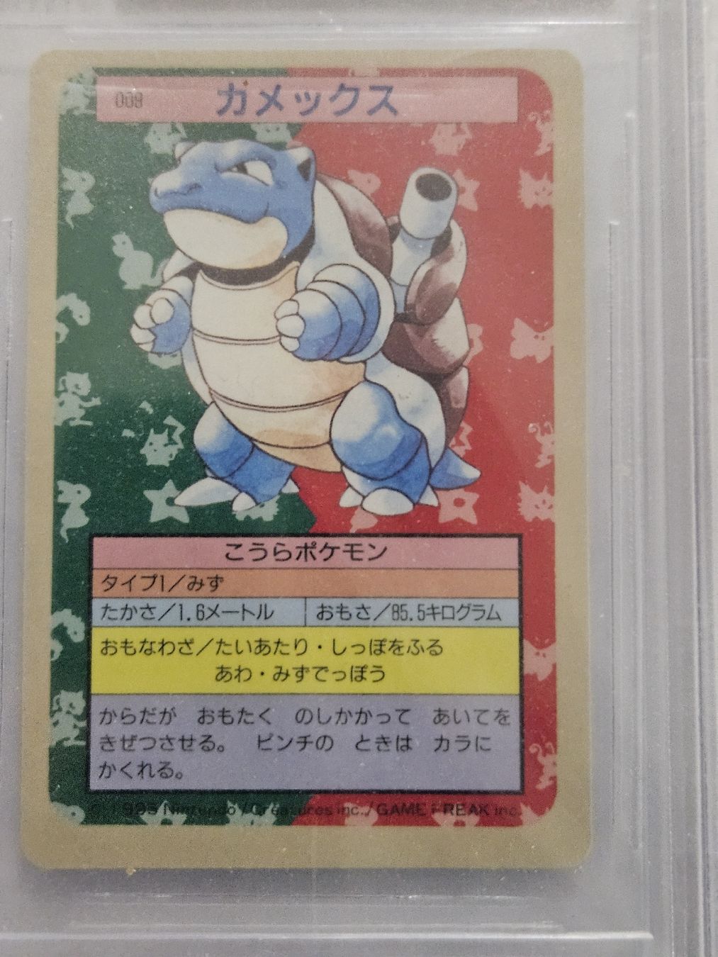 Pokémon Carte collezionabili: Pokémon TopSun Turtok Blastoise Blue Back, 1995, BGS 7 – Usato da Oberdorf BL venduto da BaldenEagle 1