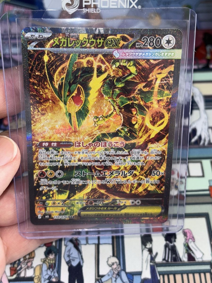 Pokémon Carte collezionabili: Rayquaza Ex SAR JP M6 – Nuovo (secondo la descrizione) da Puplinge venduto da Collection_Pokepi