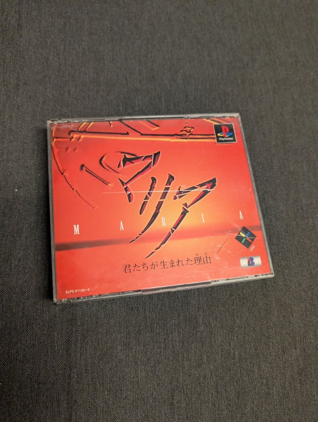 Spiele: Maria Sony PlayStation JP – Gebraucht aus Giubiasco von Tici__nerd_Giubiasco