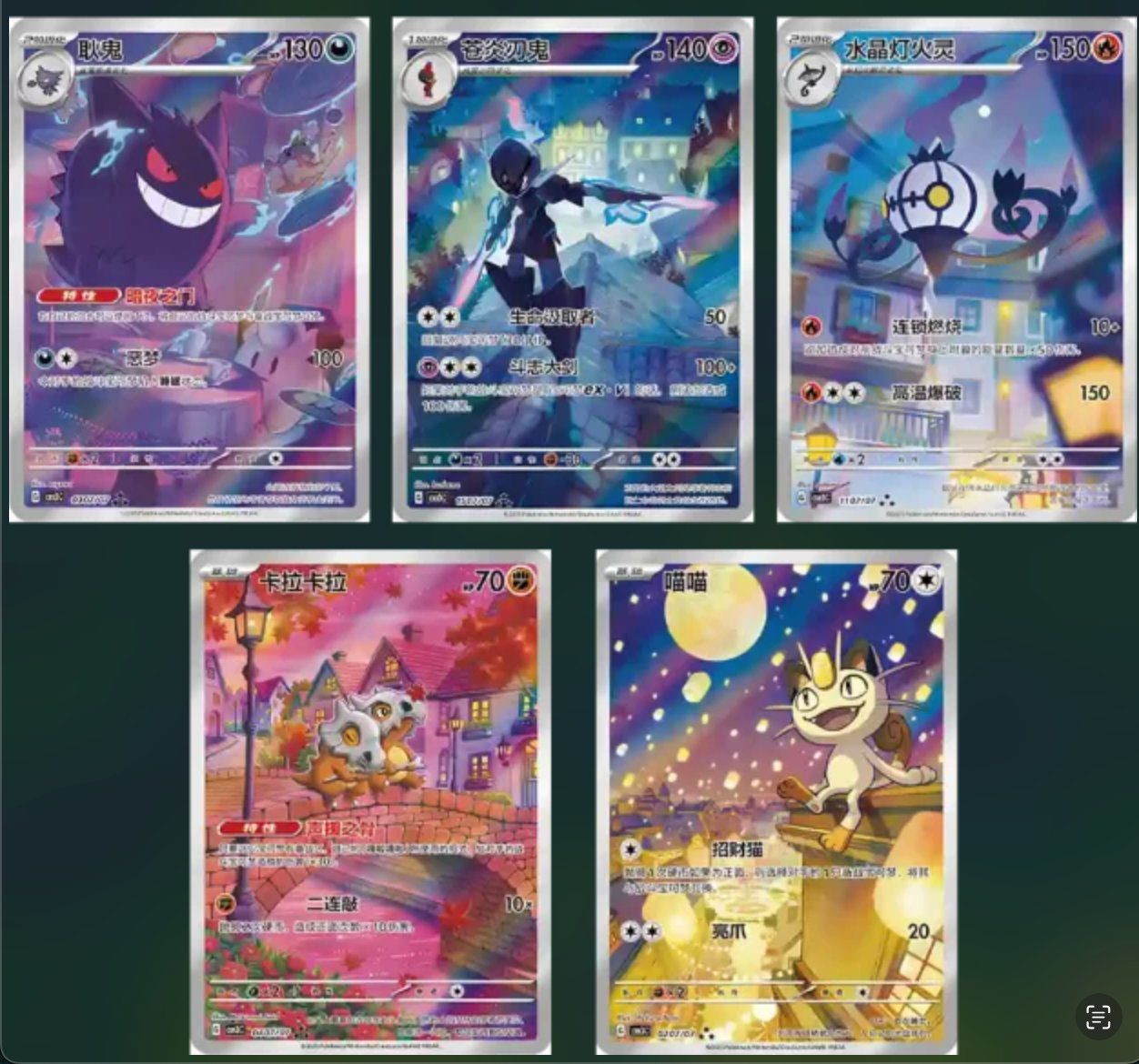Pokémon Carte collezionabili: Pokemon S-CN Gemstone Gem Pack Booster Box Vol 3 – Nuovo e nell'imballaggio originale da Zürich venduto da dren 1