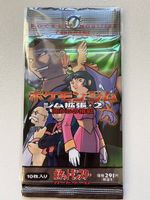 Pokémon Japanese Challenge From The Darkness Booster